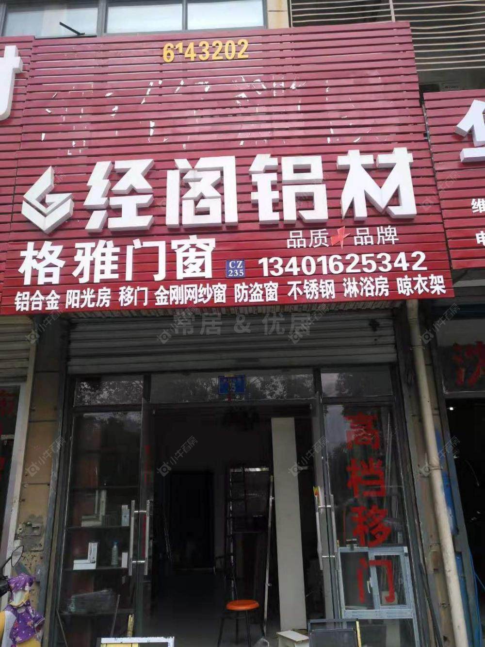 常州金梅花园南区租房_金梅花园南区-房源出租