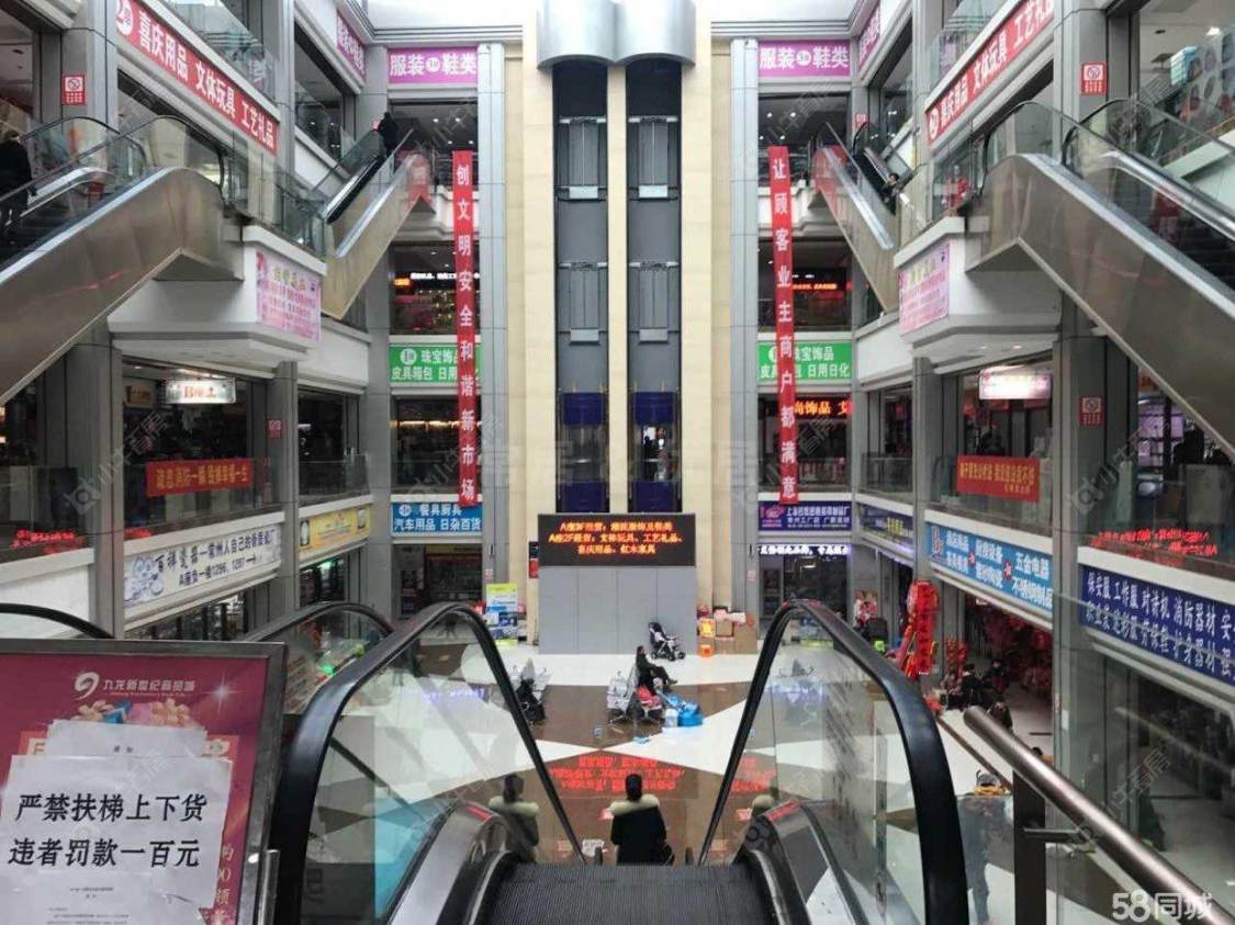 常州九龙新世纪商贸城在售二手房源室内图_小牛看房