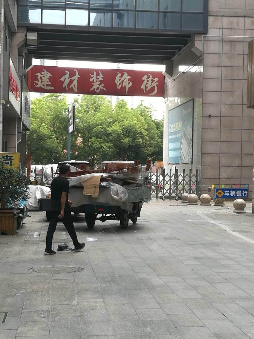 常州新时代家俱广场在售二手房房源小区图_小牛看房