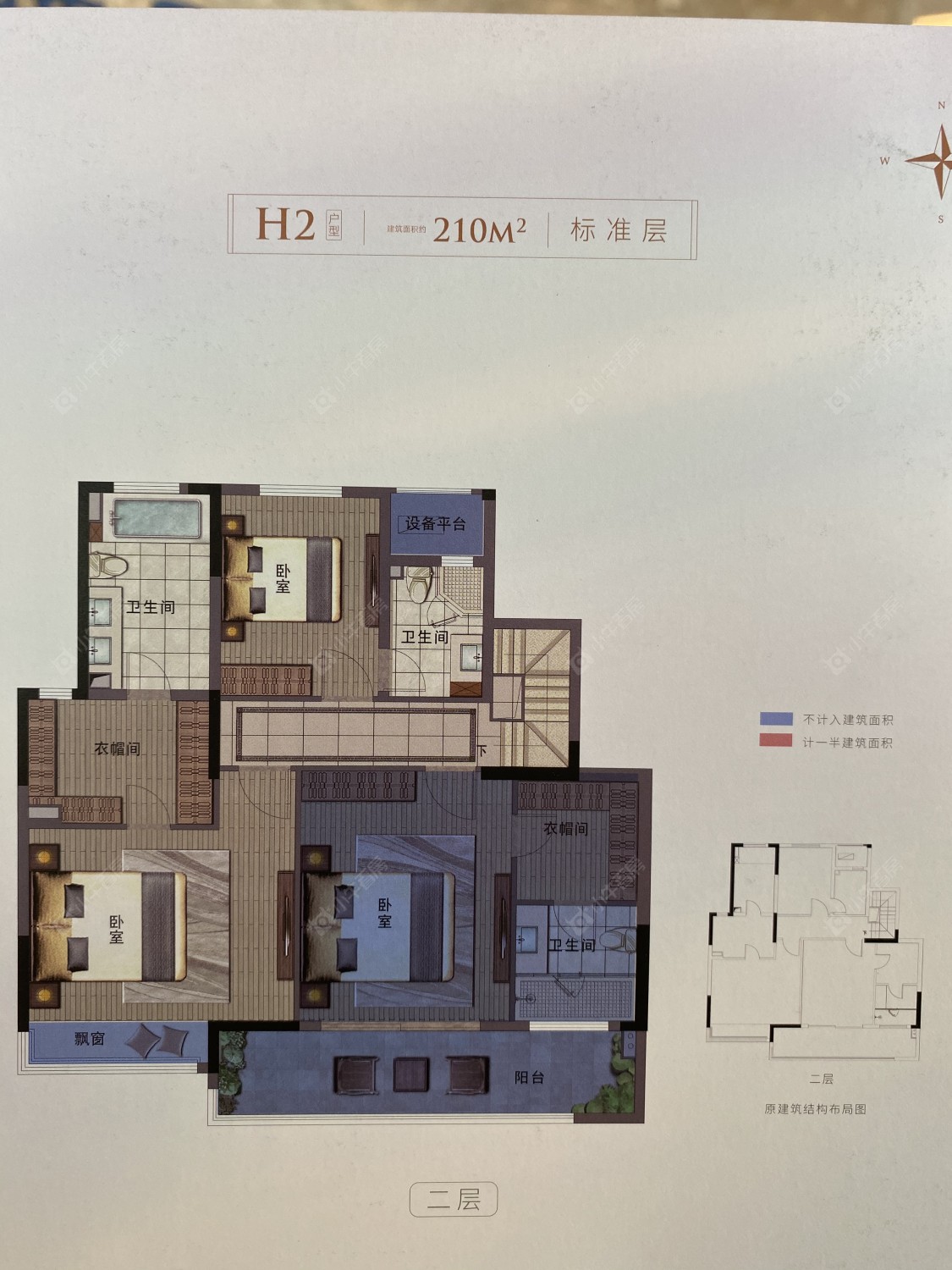 雅居乐湖光映月建面210户型图
