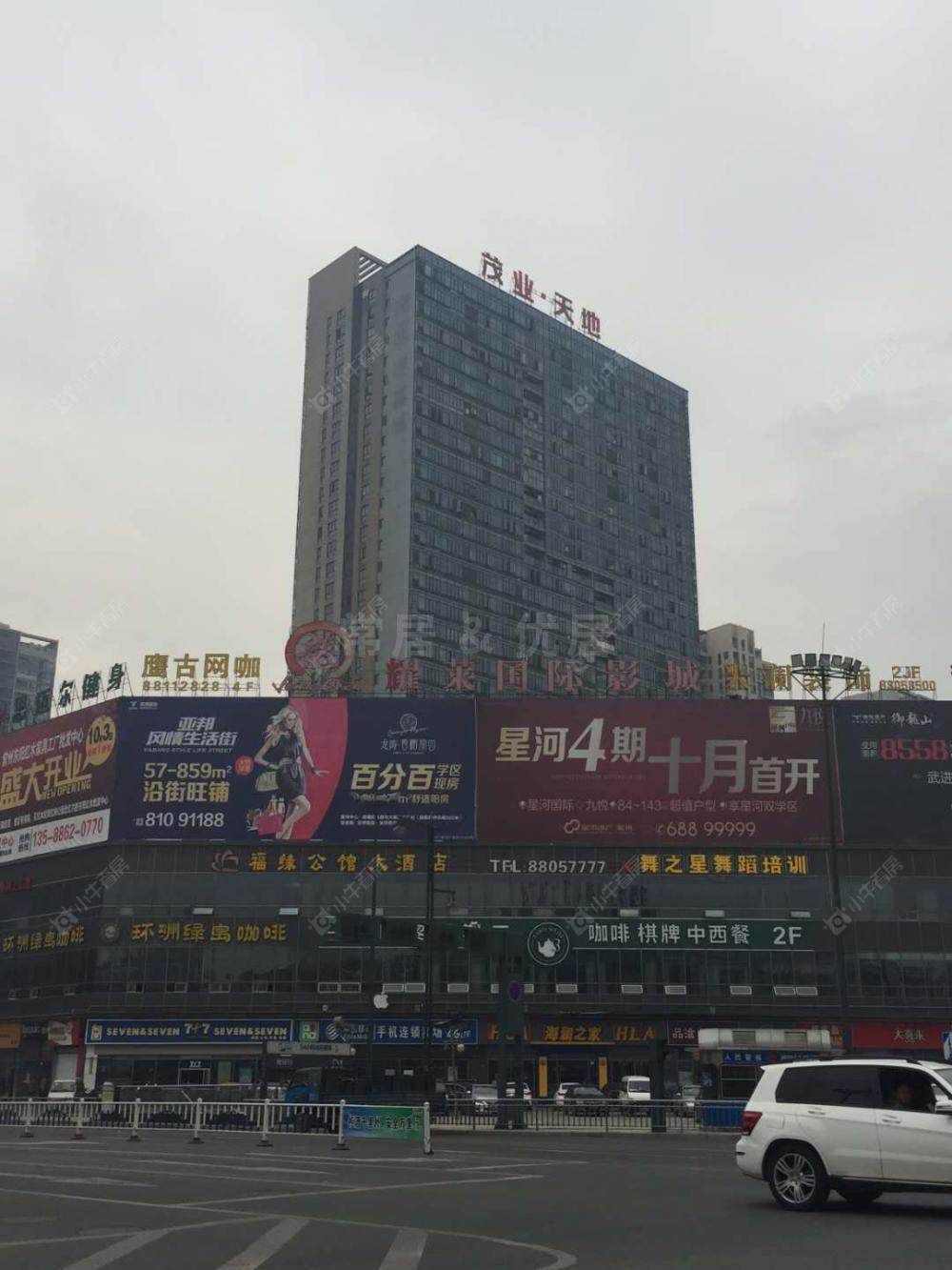 常州新天地不夜城在售二手房源室内图_小牛看房