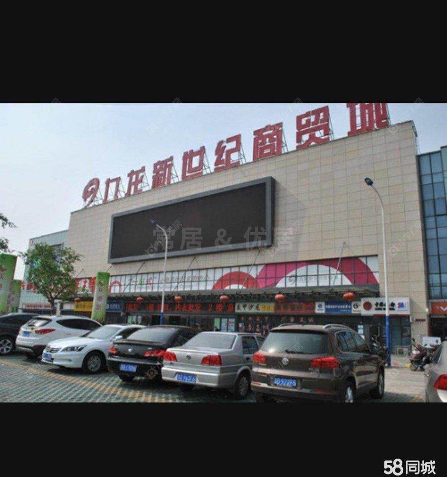 常州九龙新世纪商贸城在售二手房源室内图_小牛看房