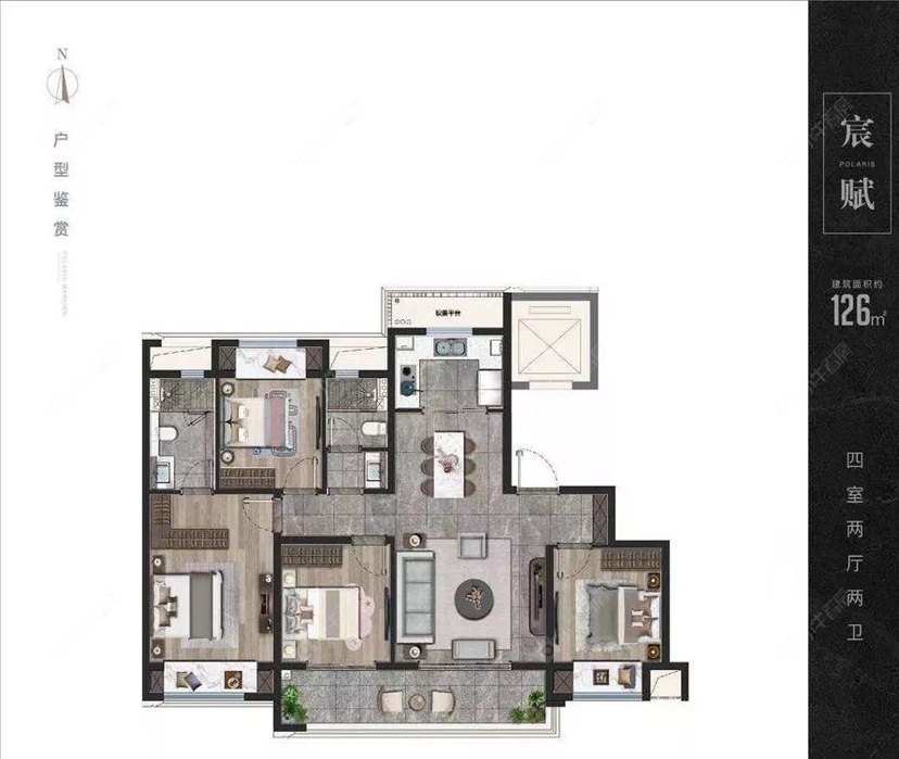 景瑞宸运天赋建面126㎡户型图