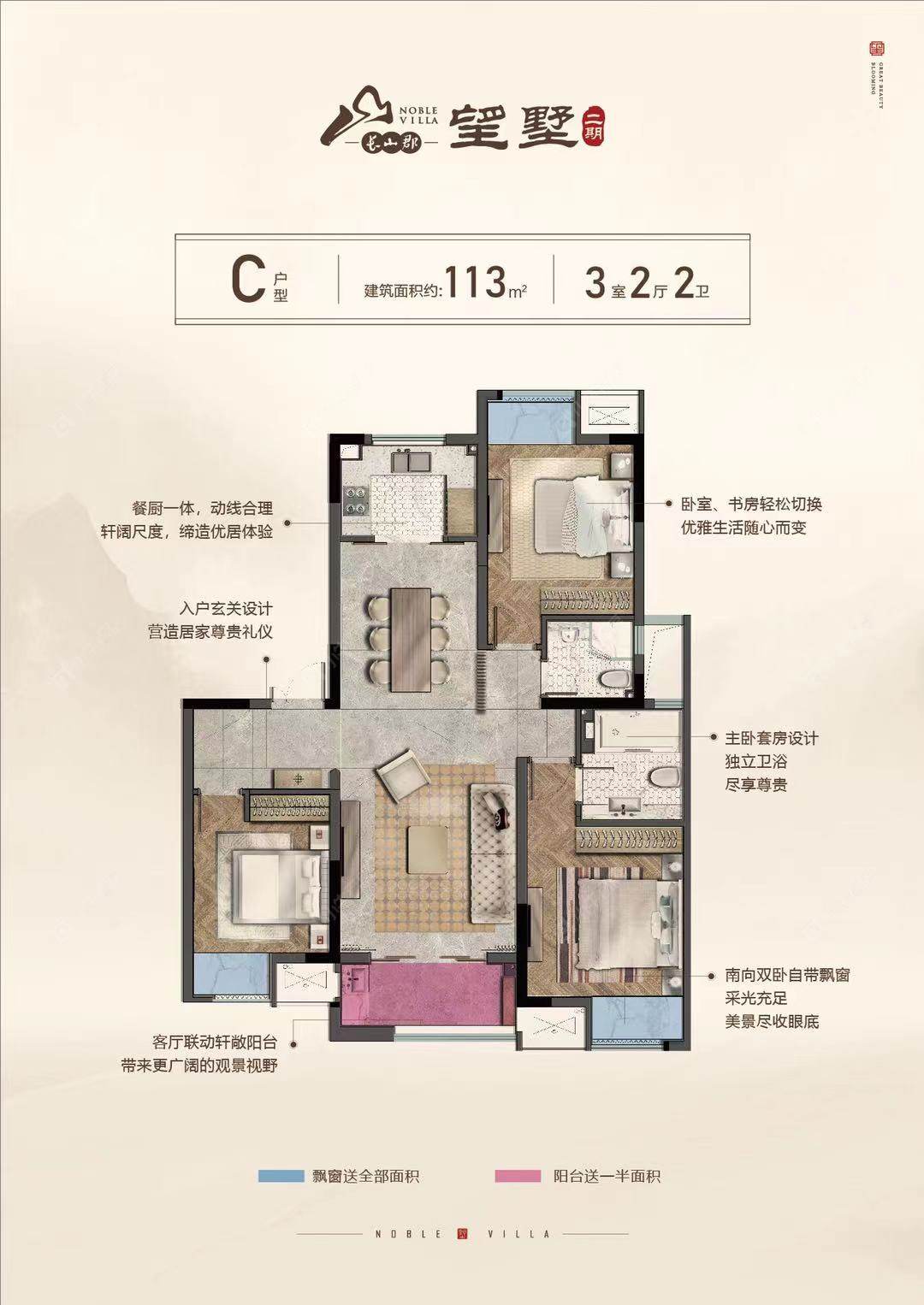 常州长山郡●望墅小区_长山郡●望墅封面图