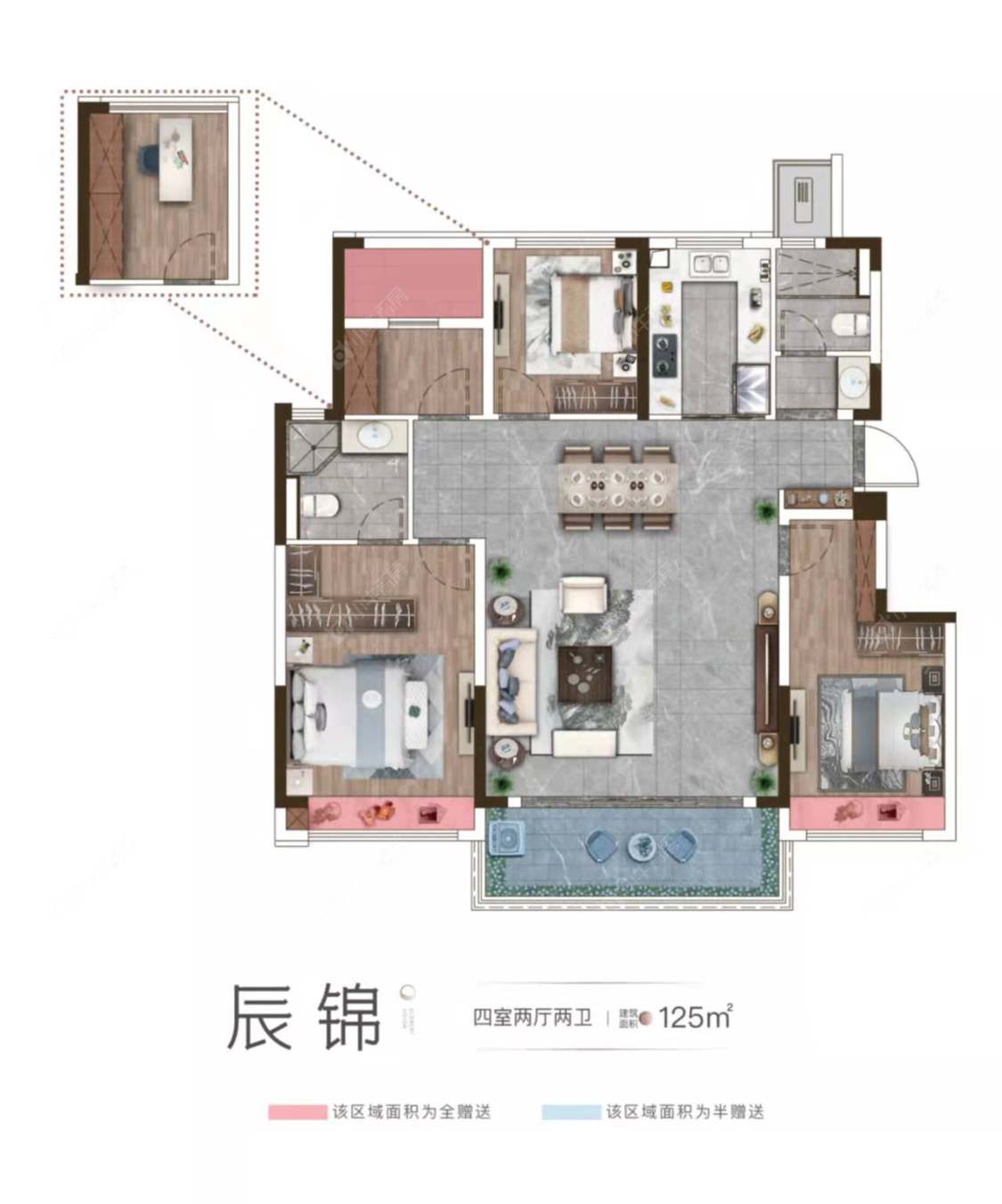 儒辰辰逸建面125㎡户型图