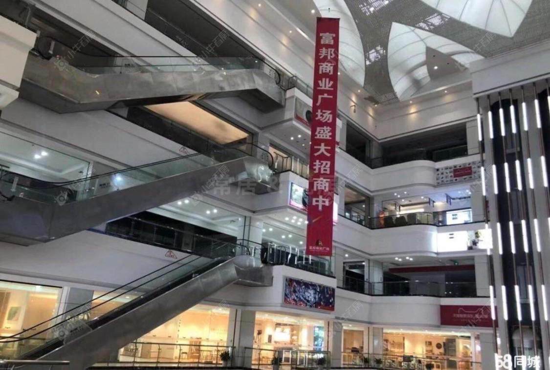 常州富邦广场在售二手房源室内图_小牛看房