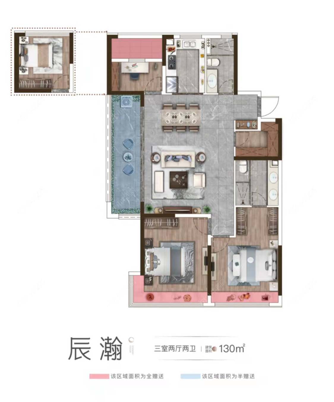 儒辰辰逸建面130㎡户型图