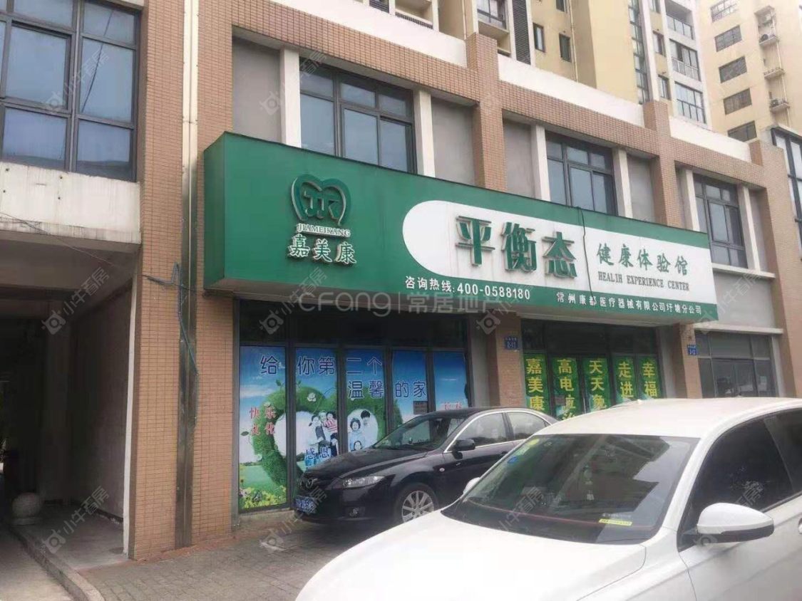 常州长宏公寓出租_小牛看房