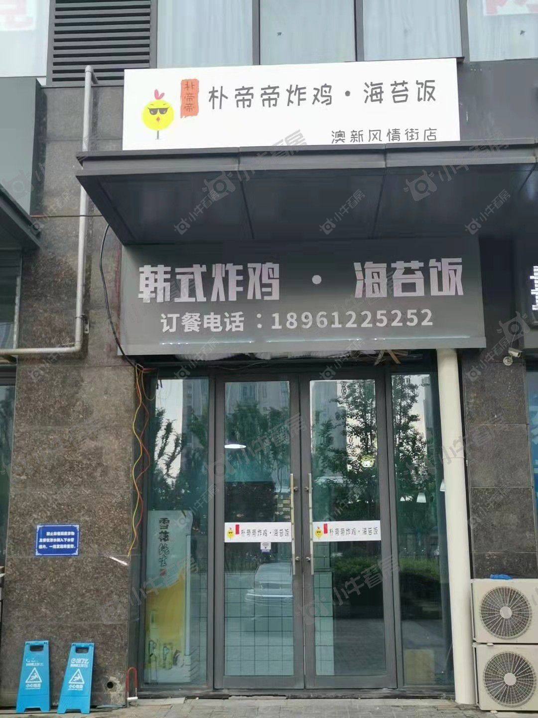 常州澳新风情街公寓1室1厅出租房源图片