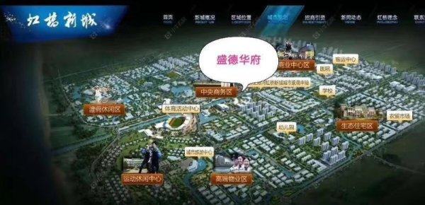 常州盛德华府小区_盛德华府小区配套图
