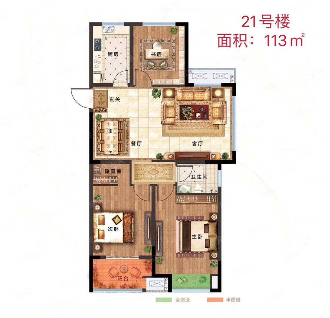 滨江豪园建面113㎡户型图