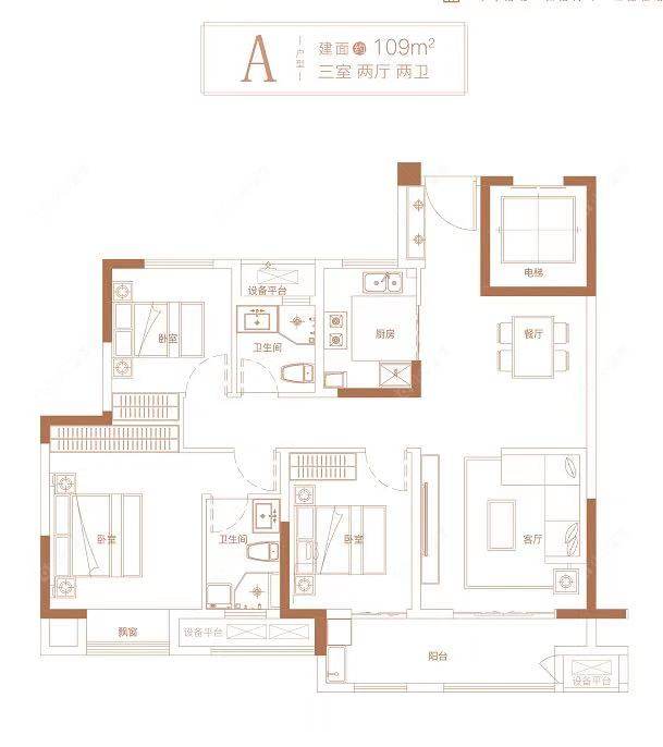 金地珑悦湾建面109㎡户型图