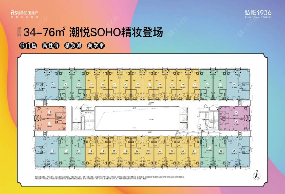 弘阳天下锦公寓建面38.23㎡户型图