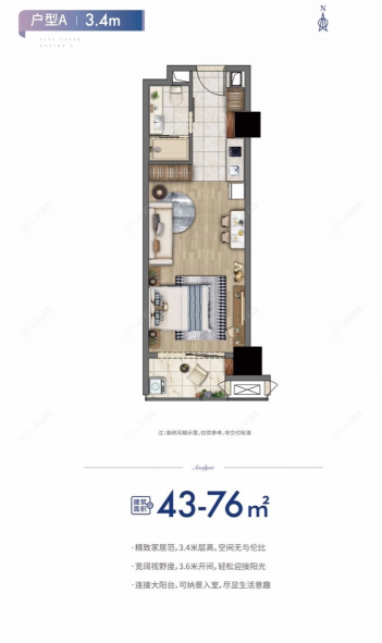 运河天地建面43㎡户型图