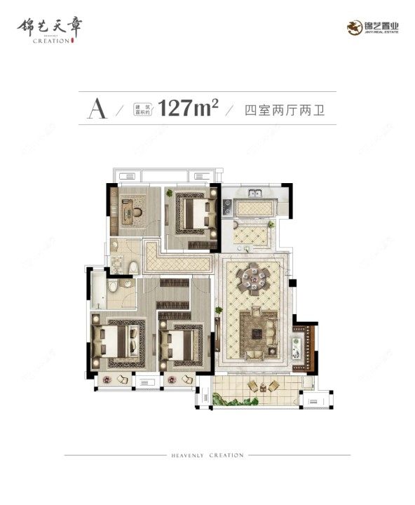 旭辉都会江来建面127㎡户型图