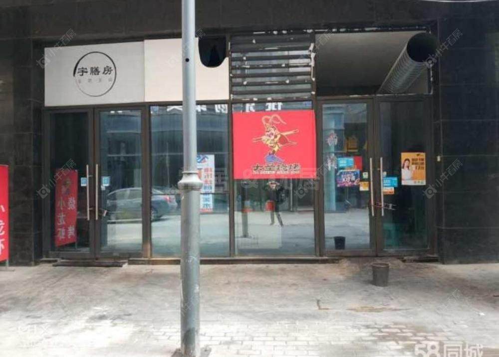 常州新天地不夜城在售二手房源室内图_小牛看房