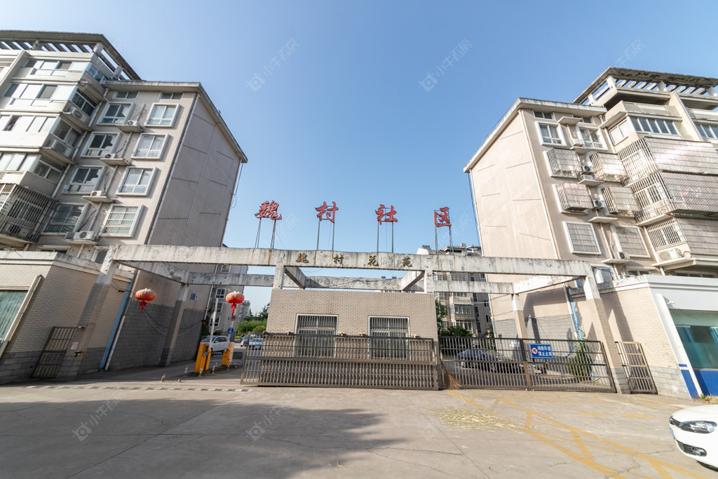 常州魏村花园小区_魏村花园小区undefined