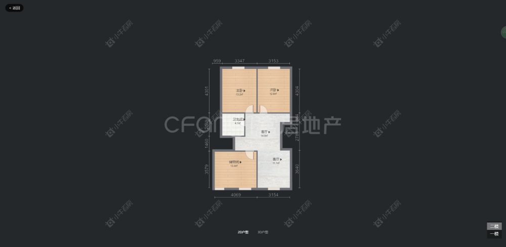 常州浦南广景苑在售二手房房源户型图_小牛看房