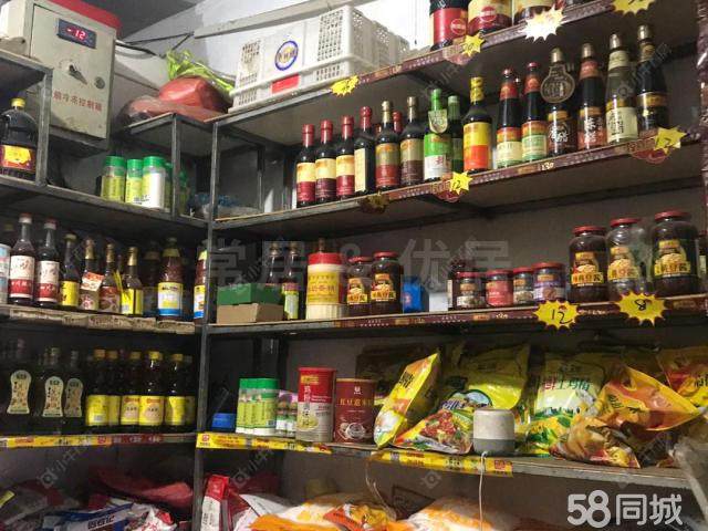 常州凌家塘集贸市场在售二手房源室内图_小牛看房