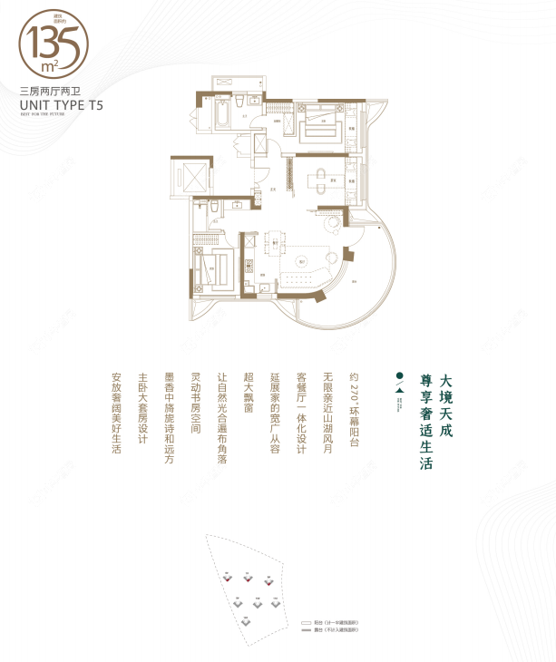 曹山未来城建面135㎡户型图