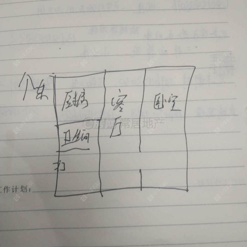 常州五洲国际租房_五洲国际1室1厅房源出租