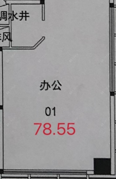 碧桂园金科光明府建面78.55㎡户型图