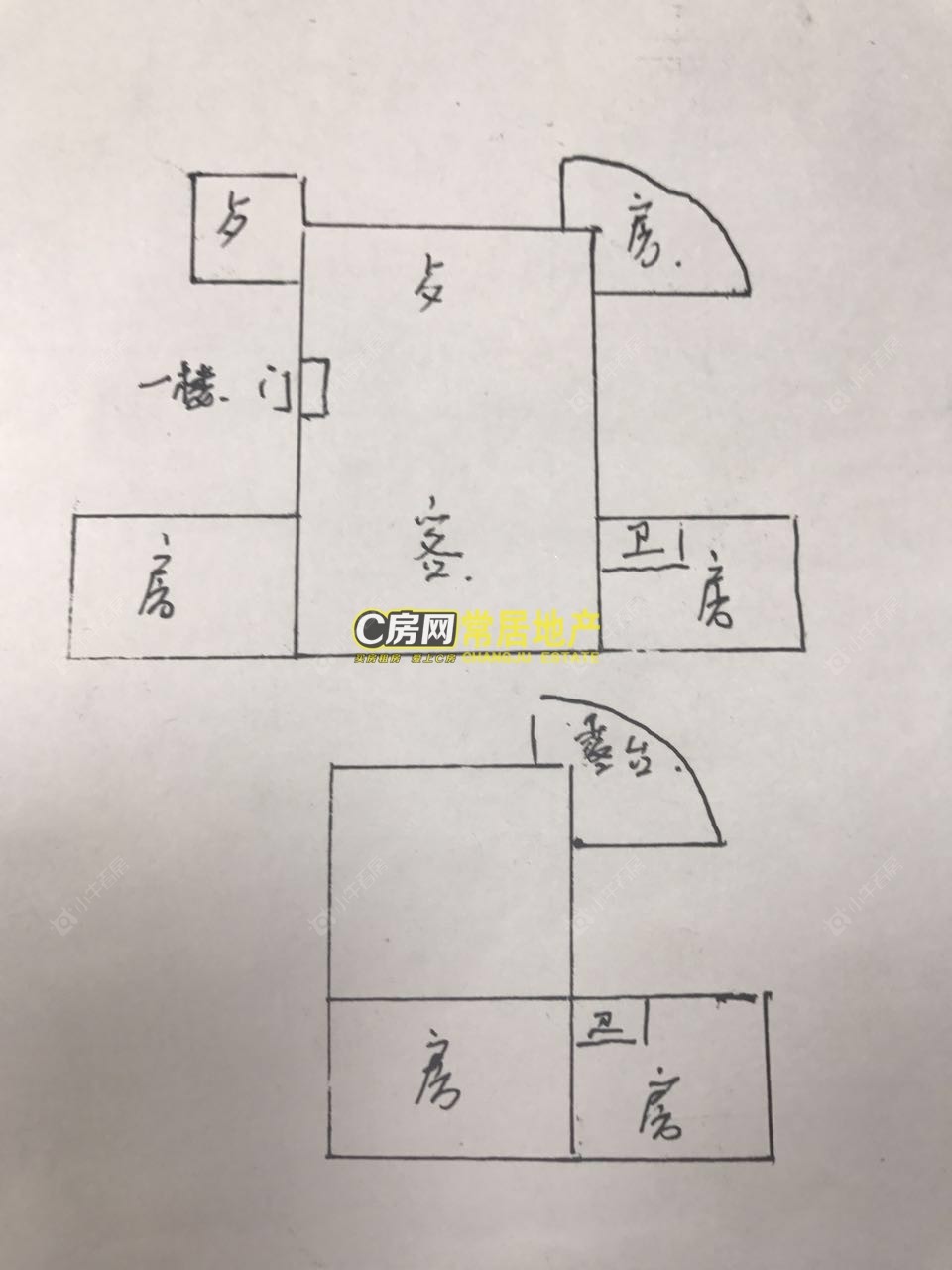 常州御城在售二手房房源室内图_小牛看房