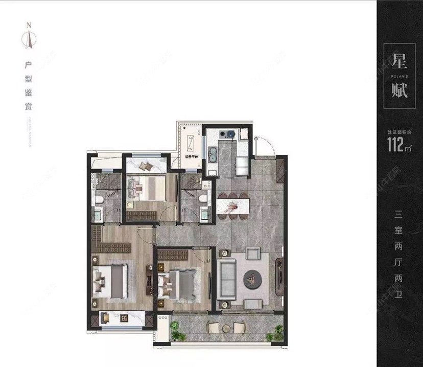 景瑞宸运天赋建面112㎡户型图