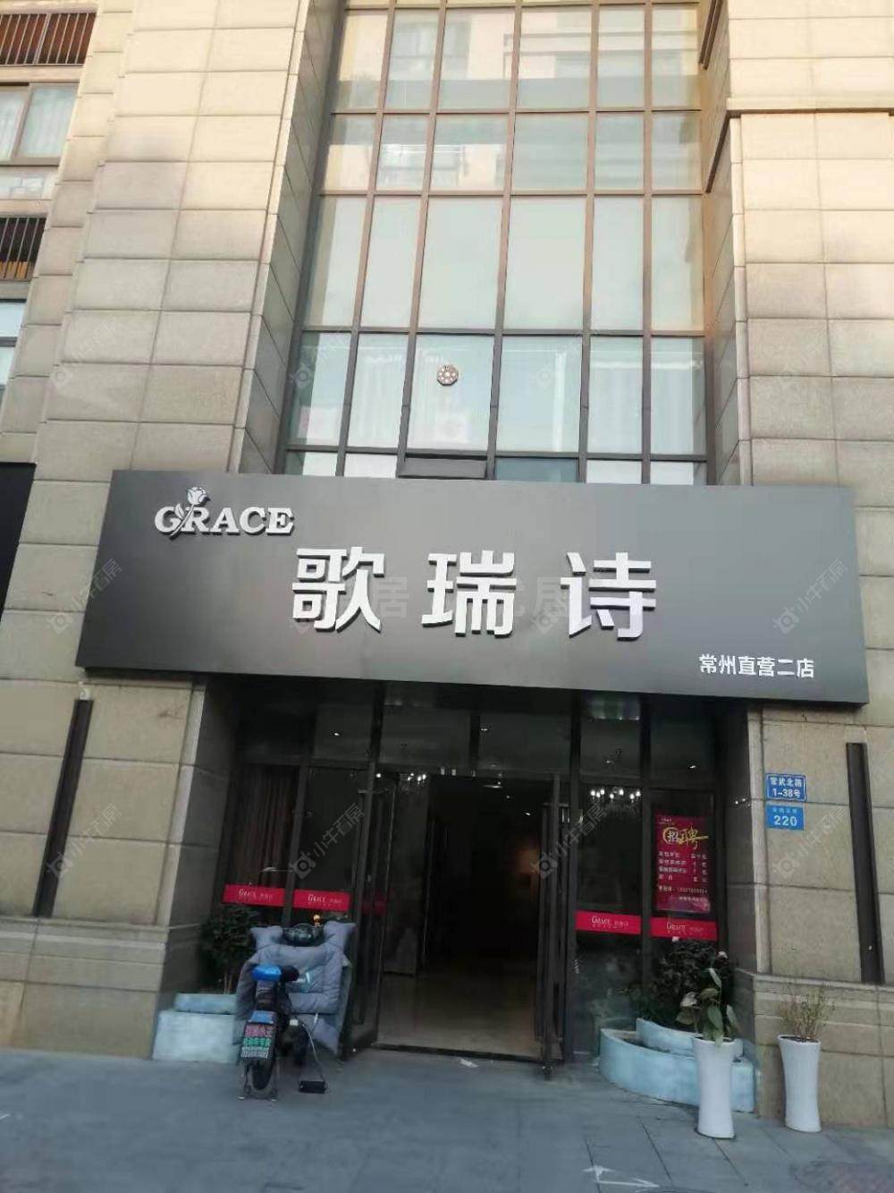 常州新城春天里在售二手房房源室内图_小牛看房