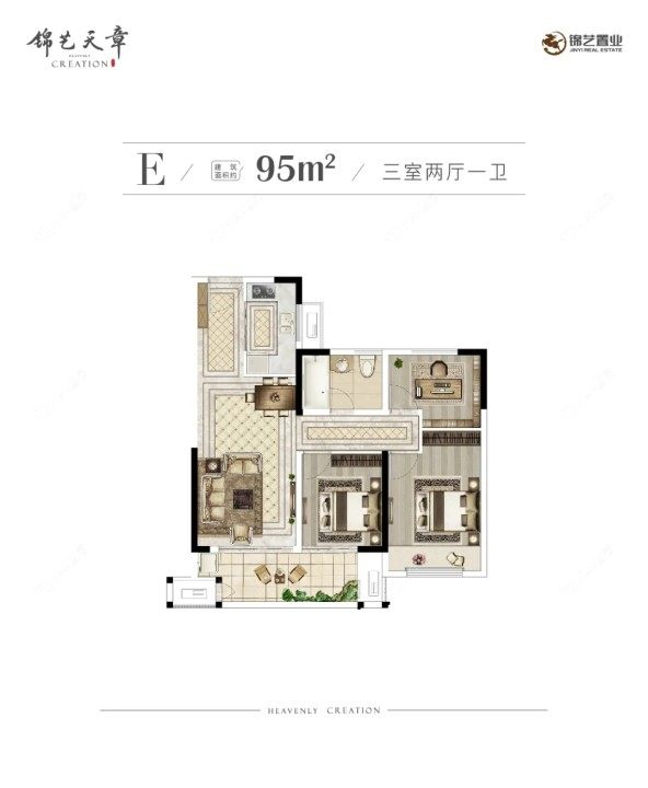 旭辉都会江来建面95㎡户型图