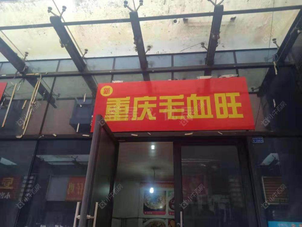 常州新天地不夜城出租_小牛看房