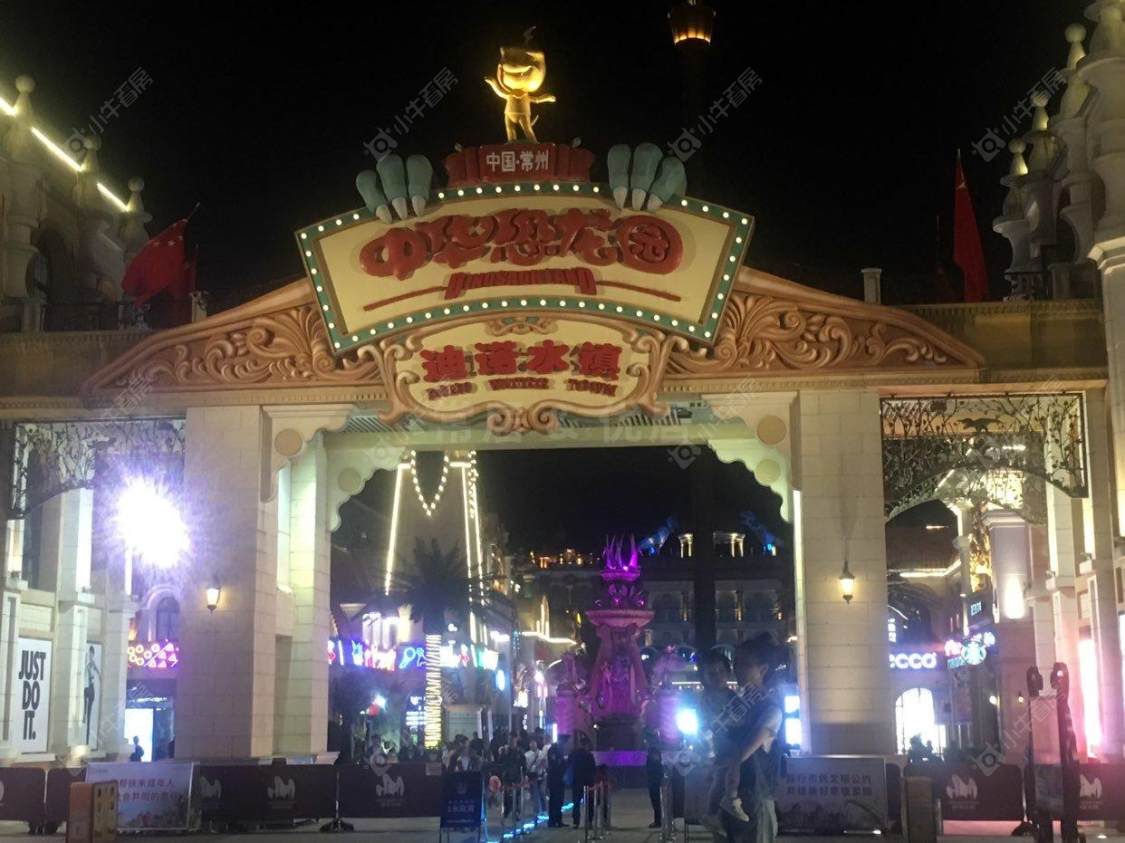 常州迪诺创意园在售二手房源室内图_小牛看房