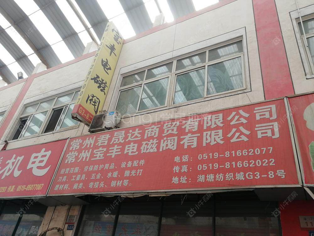 常州湖塘纺织城在售二手房_小牛看房