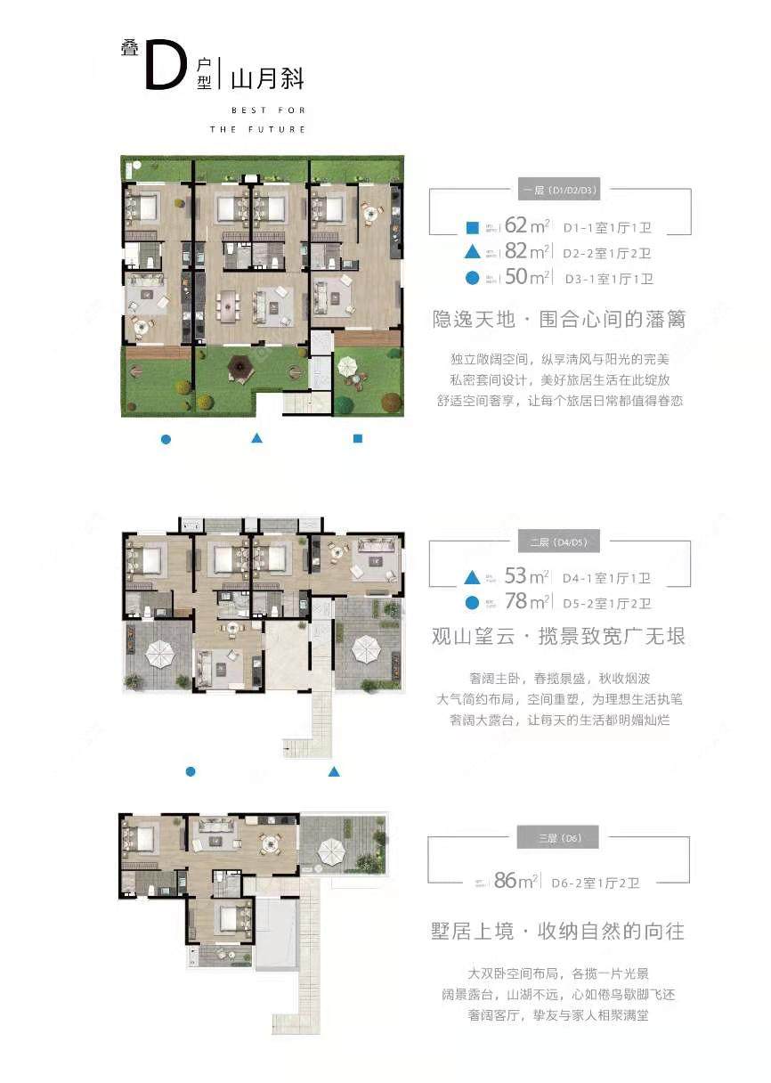 曹山未来城建面411㎡户型图