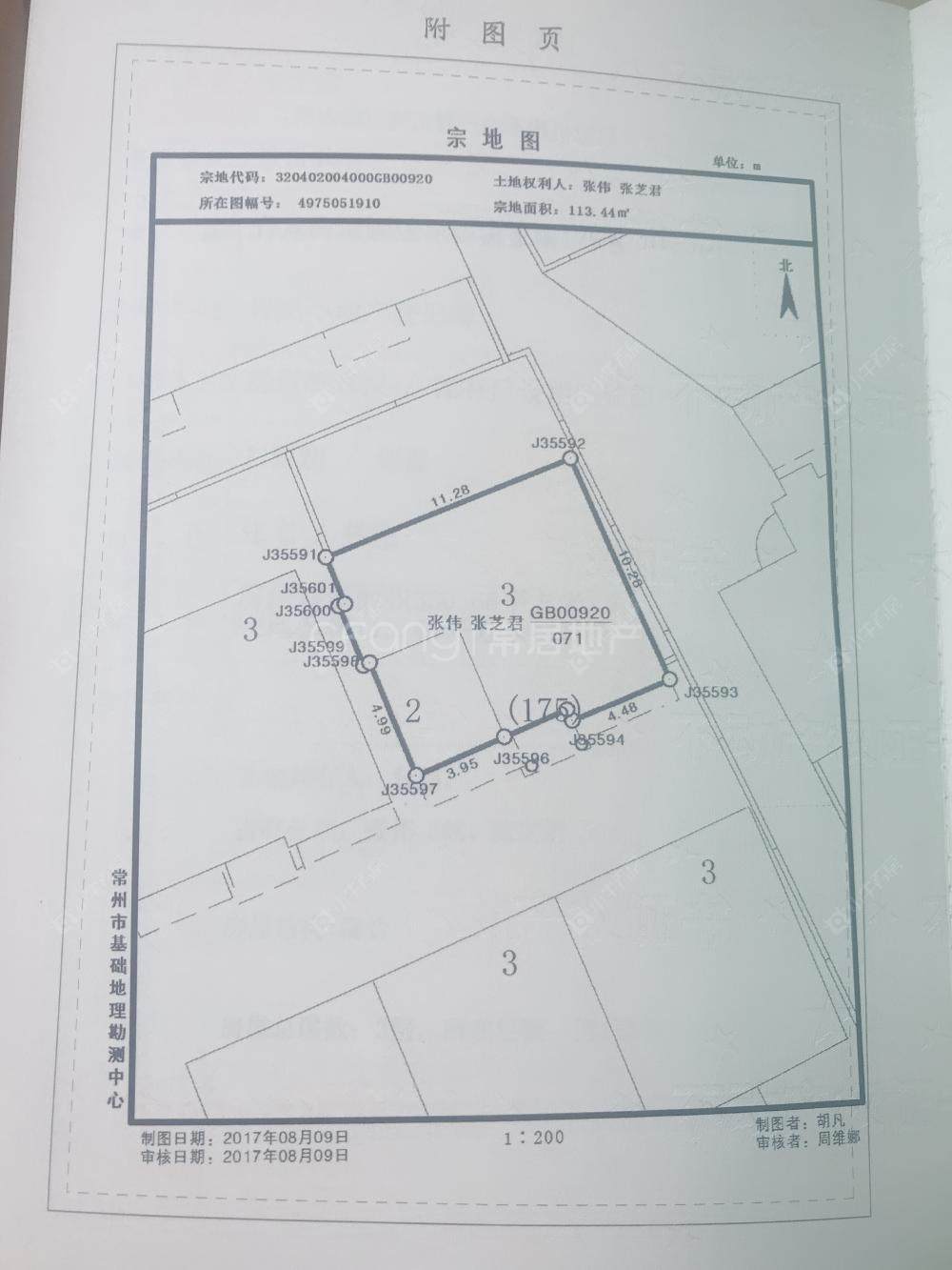 常州谢家塘在售二手房房源户型图_小牛看房