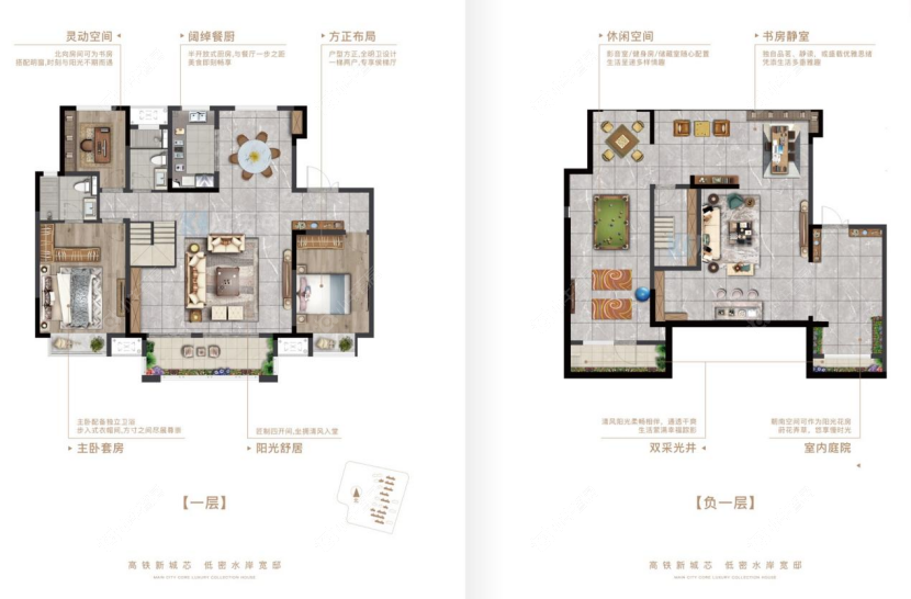 雅居乐熙悦府建面300㎡户型图