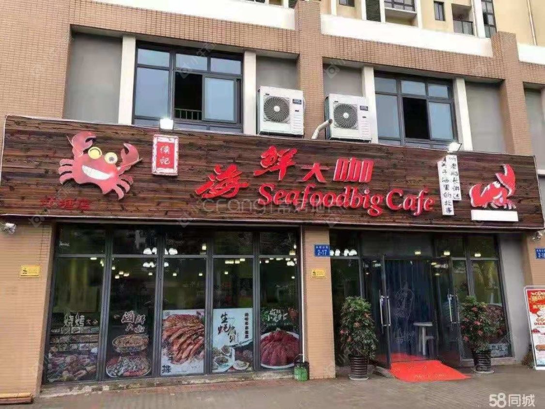 常州长宏公寓在售二手房_小牛看房