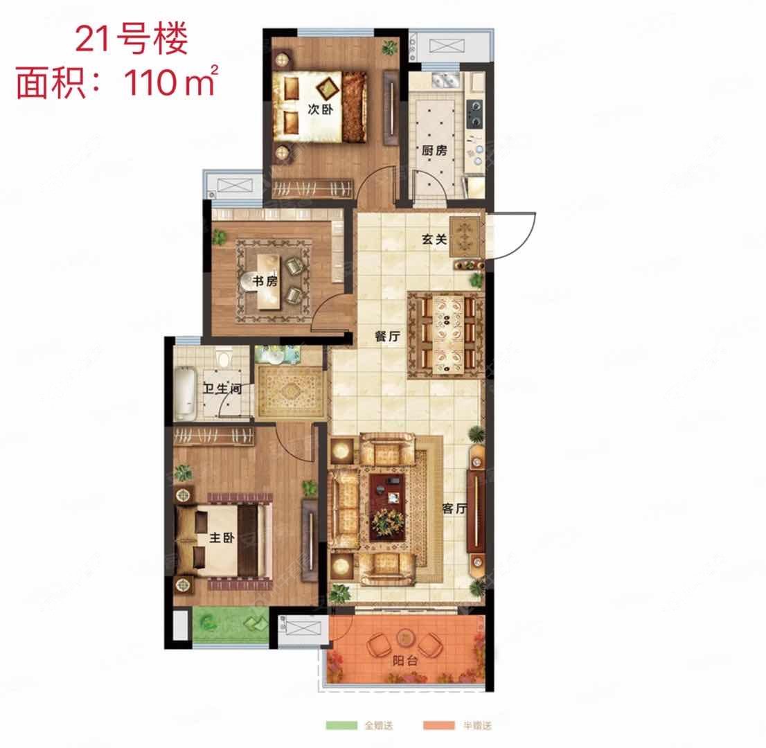 滨江豪园建面110㎡户型图