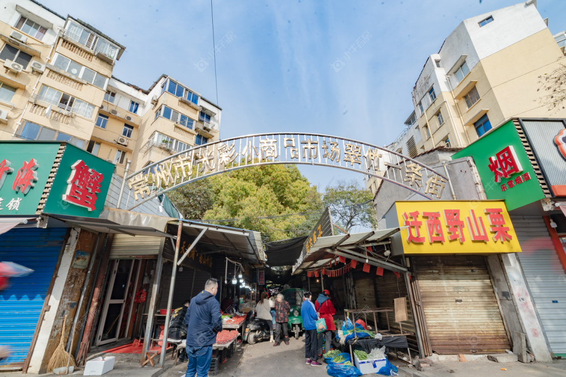 翠竹新村南区小区 常州翠竹新村南区小区_翠竹新村南区小区undefined