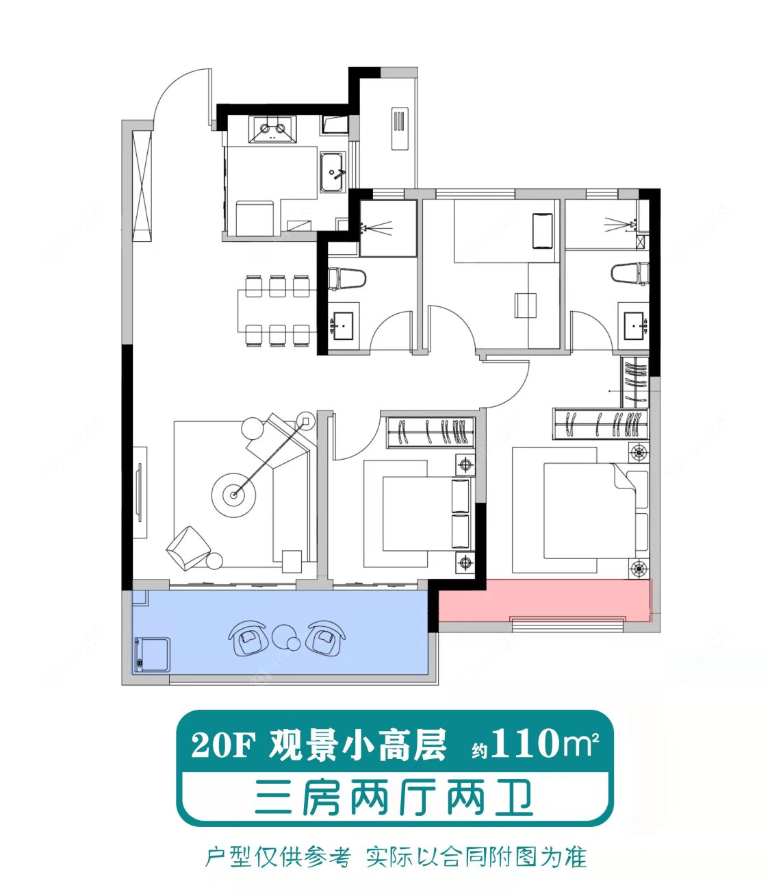 路劲铂樾云庭建面110㎡户型图