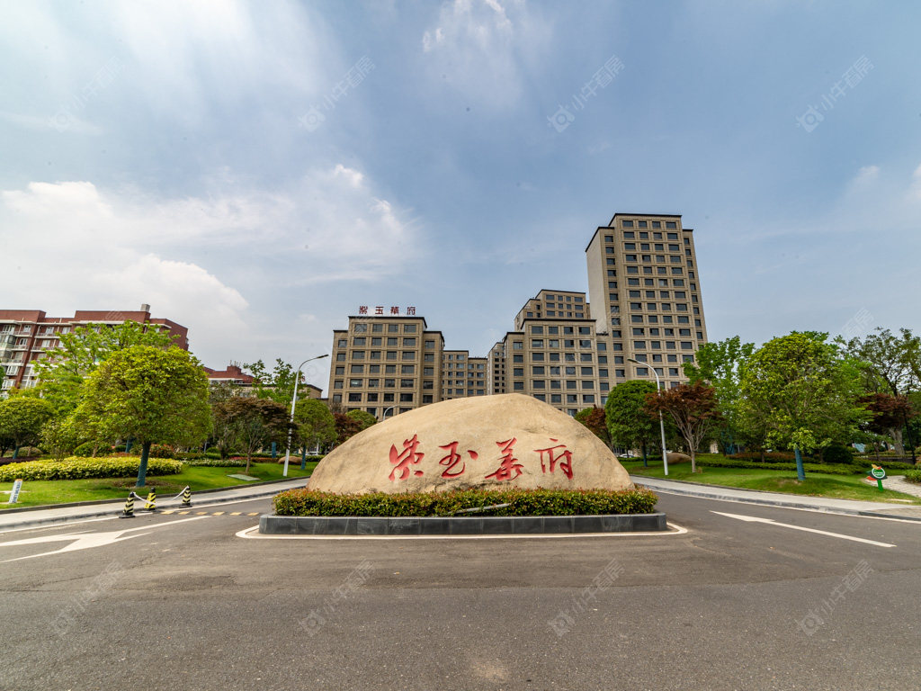 常州紫玉华府小区_紫玉华府小区undefined