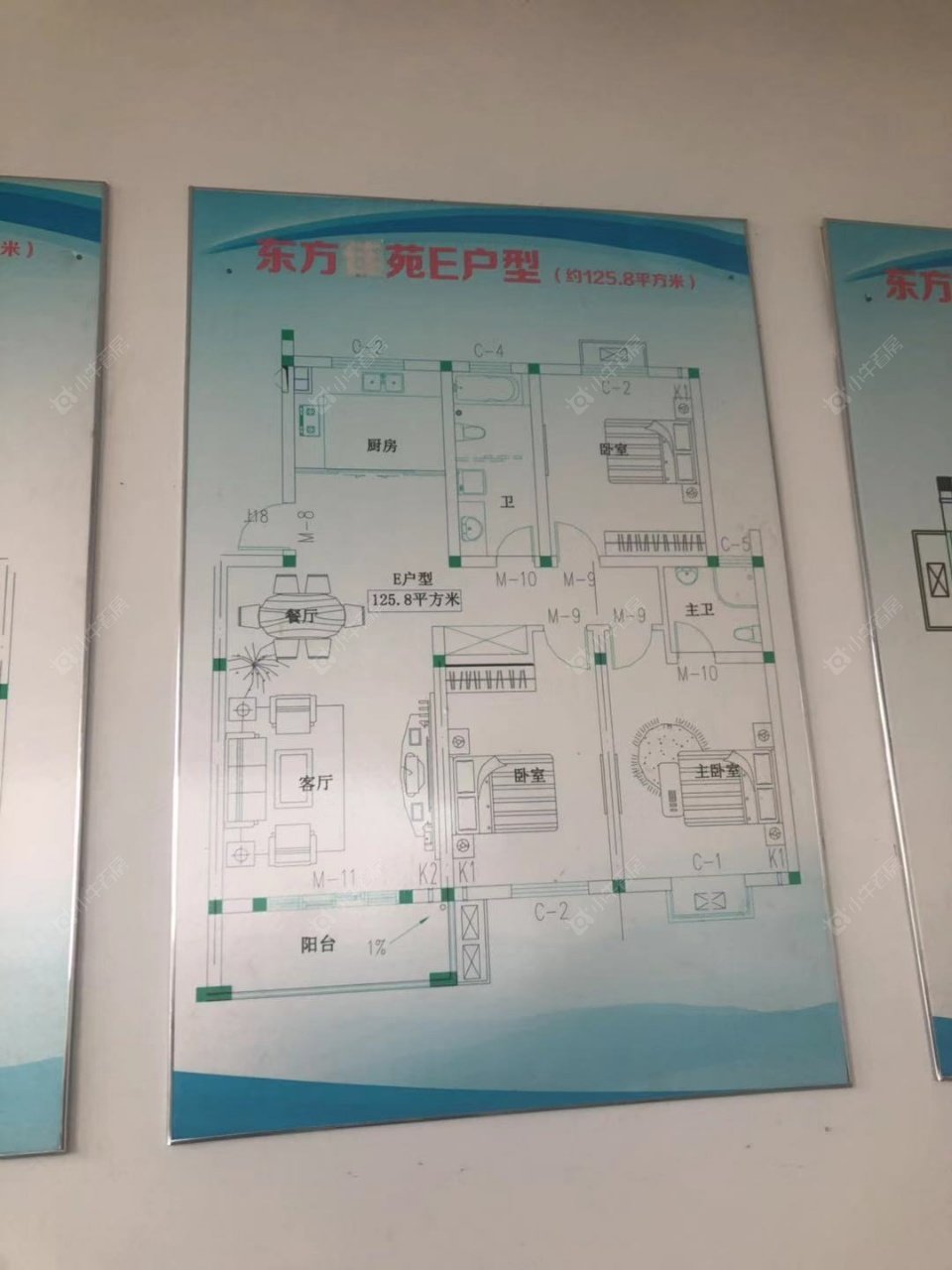 常州东方佳苑小区_东方佳苑小区沙盘图