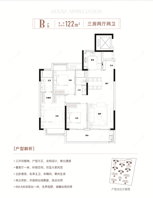 常州三盛汝悦春秋小区_三盛汝悦春秋小区实景图