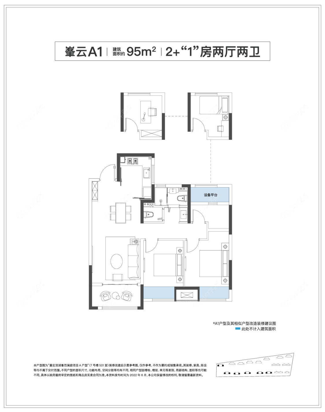 常州嘉宏滨湖峯范小区_嘉宏滨湖峯范小区