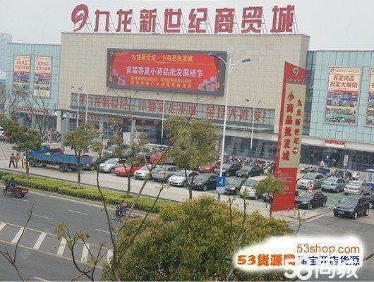 常州九龙新世纪商贸城在售二手房_小牛看房
