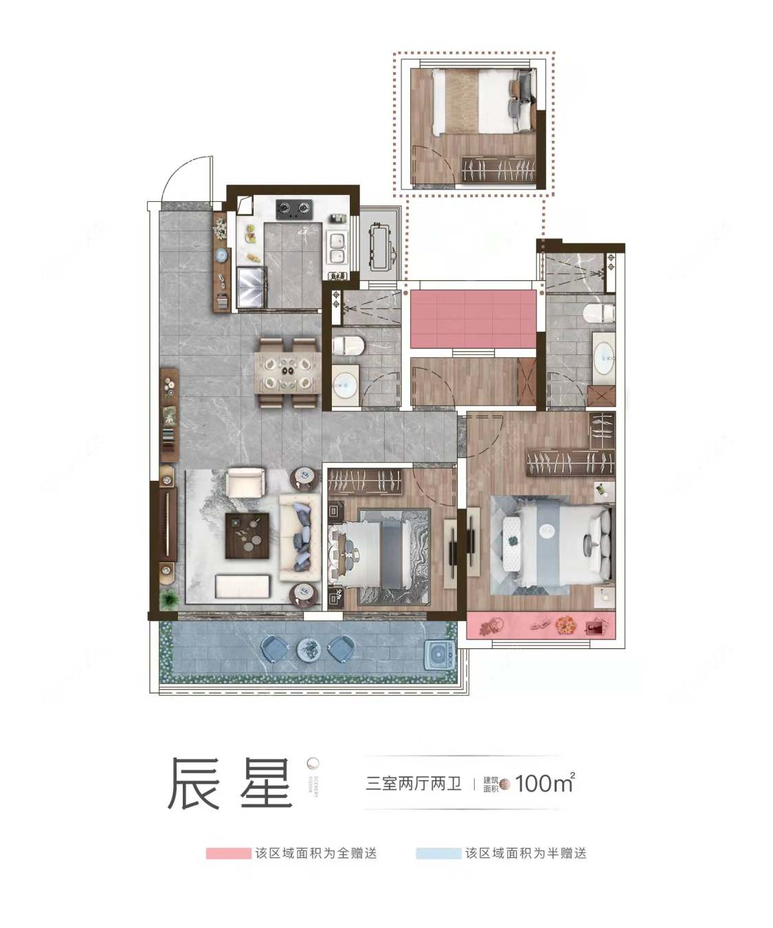 儒辰辰逸建面99.65㎡户型图