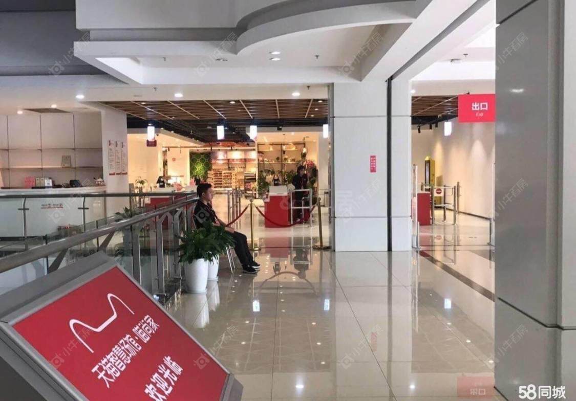 常州富邦广场在售二手房源室内图_小牛看房