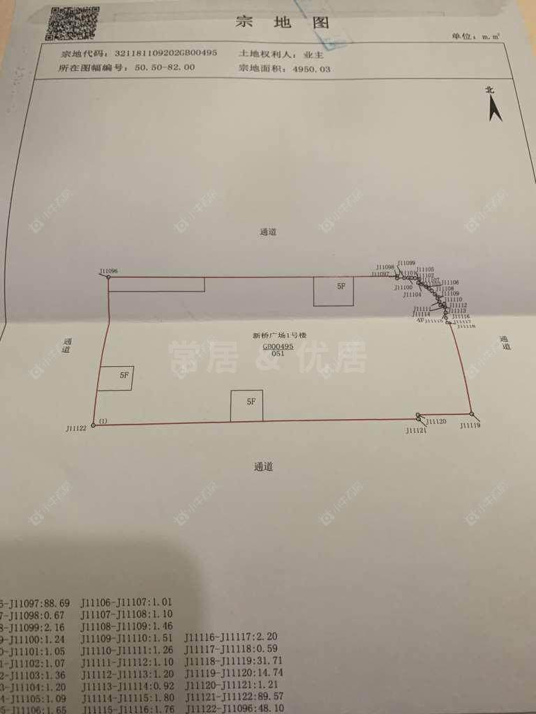 常州牡丹珑庭在售二手房_小牛看房