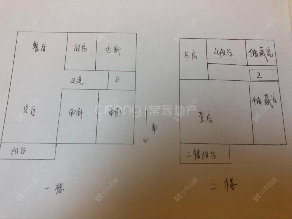 常州朝阳花园在售二手房房源户型图_小牛看房