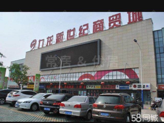 常州九龙新世纪商贸城在售二手房_小牛看房